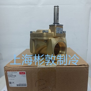 Vannes Solénoïdes Danfoss EV220B 032U7132 032U7140 032U7150 pour Réfrigération, Type Coupure Unidirectionnelle Électronique - Product Image 3