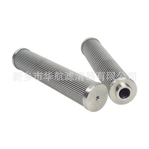 HHLQQ Filtre de retour d'élément de filtre de moteur d'huile de fibre de verre INR-S-00225 pour l'huile de lubrification d'industrie de centrale - Product Image 1