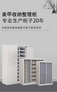 Meuble de rangement à tiroirs pour salon de manucure, présentoir de moules de pâtisserie, armoire de rangement pour vernis à ongles et colle, meuble de rangement domestique - Product Image 5