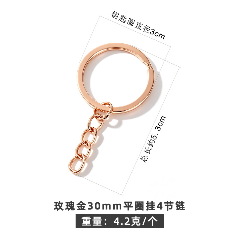 Rose gold 30mm flat loop 4-link chain