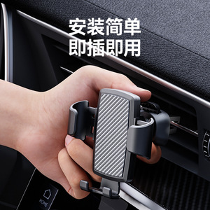 Shunwei Car Gravity Phone Holder, Car Navigation Phone Holder, 360-degree Phone <b>Bracket</b> - Product Image 1