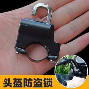 Verrou de casque de moto électrique 50 mm en alliage d'aluminium antivol pour scooter et vélo, crochet de fixation sécurisé à clé en métal ABS - Product Image 2