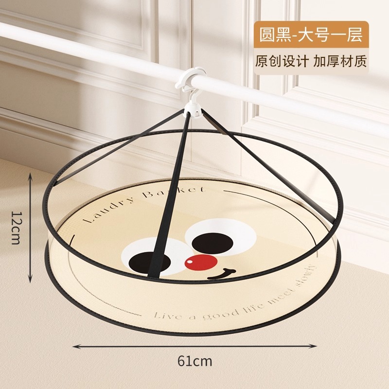 Large single-layer bag, 61*12cm, [Round smiley face design]