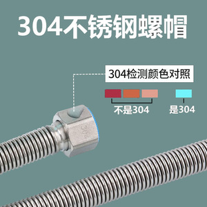 Tuyau ondulé en acier inoxydable Huixin 304, 1,6 MPa, connecteur en laiton pour entrée d'eau chaude et froide - Product Image 5