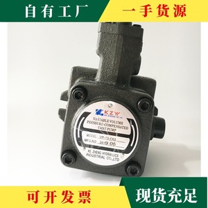 Pompe à aubes à volume variable compensée en pression KZY VP15 FA3, pompe hydraulique - Product Image 1
