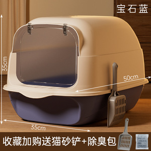 Bac à litière pour chat surdimensionné entièrement fermé avec fonctions de nettoyage facile, toilette pour chat en forme de chat pour fournitures pour animaux de compagnie, vente en gros - Product Image 4