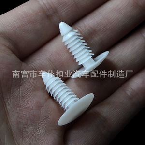 Clip en nylon pour voiture Smooth Sailing A54, diamètre du trou 8 mm, fixation universelle pour revêtement de toit, attache pour garniture intérieure automobile - Product Image 4