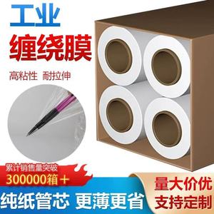 Film étirable PE 5 cm 6 cm 10 cm 1000 m, film d'emballage élastique de qualité alimentaire pour la fermeture de boîtes et la conservation des plats à emporter - Product Image 5