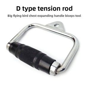 Poignée de rack en acier pour équipement de fitness, accessoire auxiliaire de fitness complet pour Small <span class=keywords><strong>Flybird</strong></span> Rowing et High Pull-Down Back - Product Image 2
