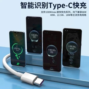 Type C Data <b>Cable</b> 1M 2M <b>USB</b> To Type C Fast <b>Charging</b> For Android Phones - Product Image 4