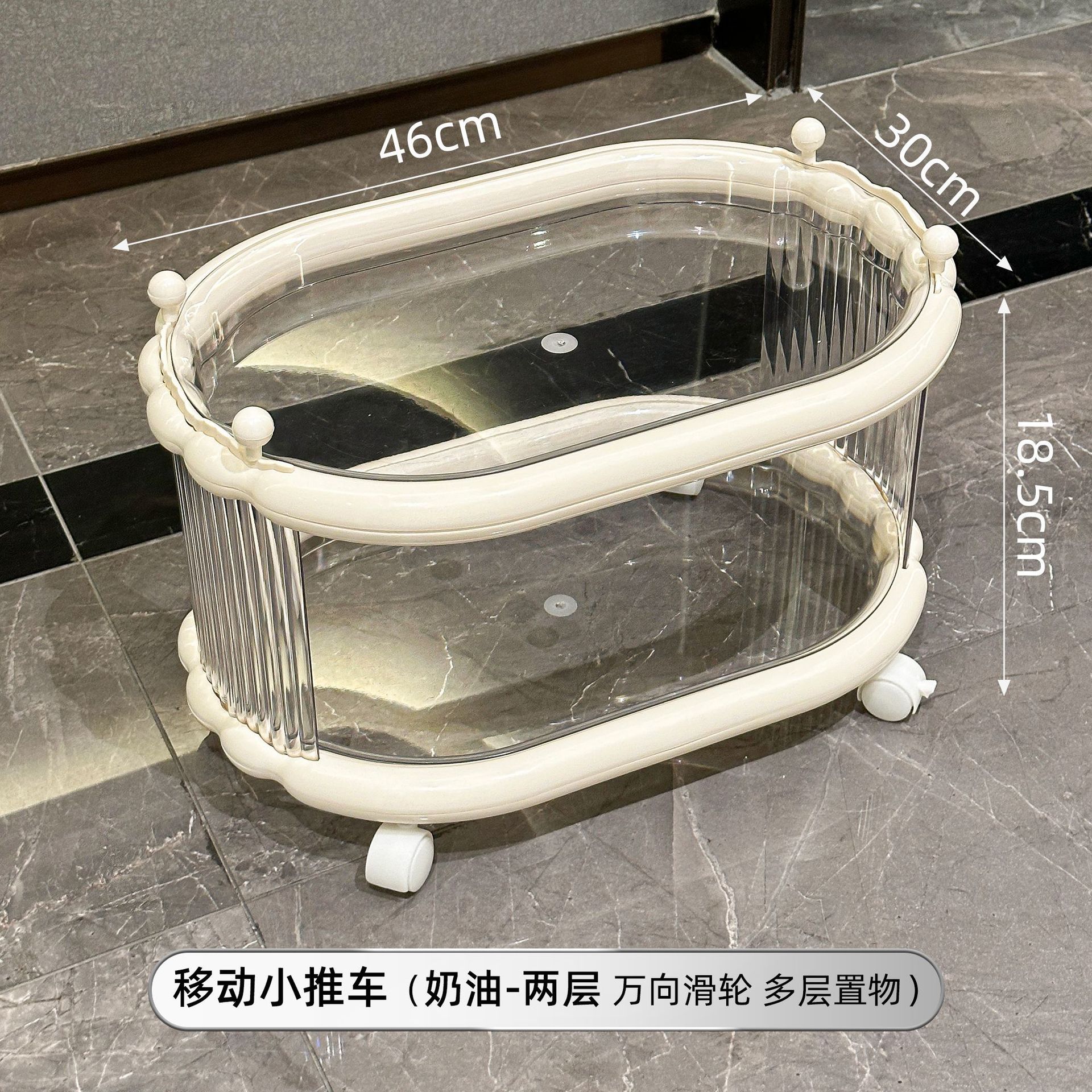 (Double couche blanc lait)