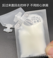 Vente en gros de packs d'échantillons de lotion de 5 ml, pochettes distributrices, sacs de reconditionnement cosmétique, sacs en plastique, sacs de shampoing, sacs de nettoyant pour le visage