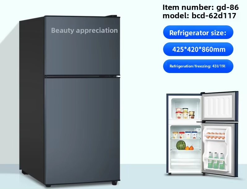 Gd-86  [energy saving level 1