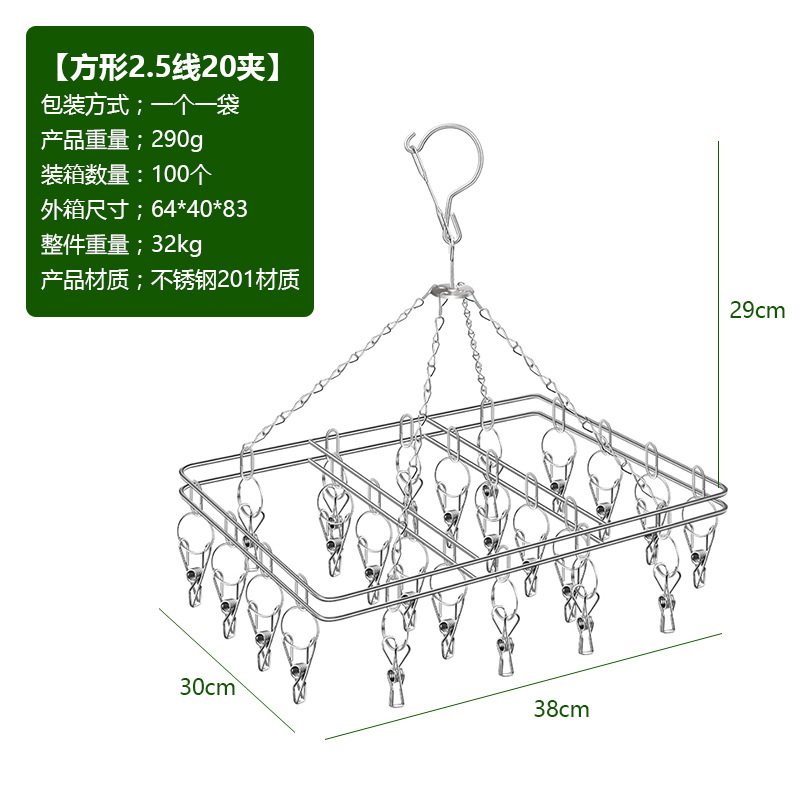 Abrazadera de alambre cuadrado 2.5Mn20