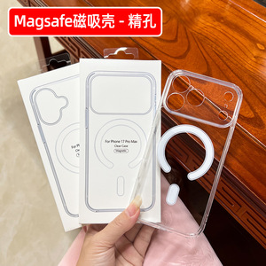 Funda Magnética Transparente para <span class=keywords><strong>iPhone</strong></span> 18, Carcasa de TPU y PC a Prueba de Golpes para <span class=keywords><strong>iPhone</strong></span> <span class=keywords><strong>11</strong></span> 12 13 14 15 16 17 Pro Max con Embalaje - Product Image 1