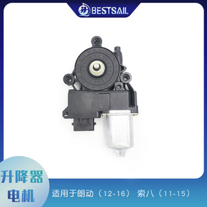 Moteur de lève-vitre avant gauche électrique Hyundai pour Elantra 2012-2016 Sonata 8 2011-2015 - Product Image 3