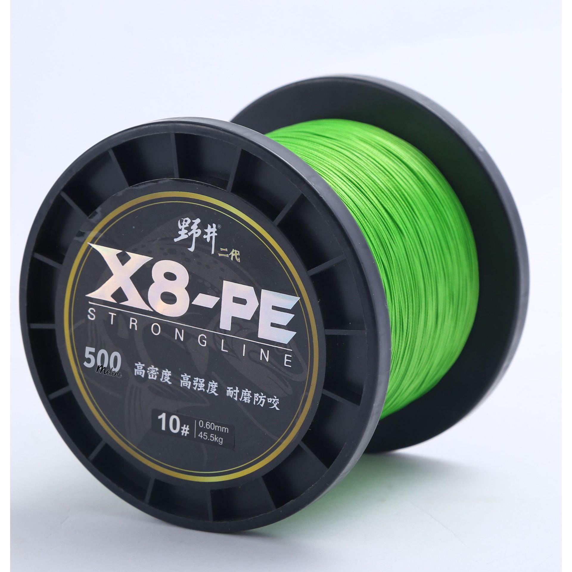 สีเขียวเรืองแสง