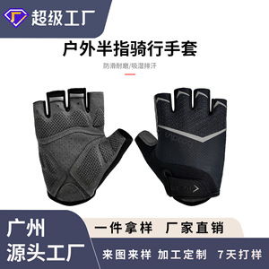 Guantes de bicicleta de medio dedo, malla transpirable, absorción de humedad, antideslizantes, absorción de impactos, para ciclismo, adultos, unisex - Product Image 4