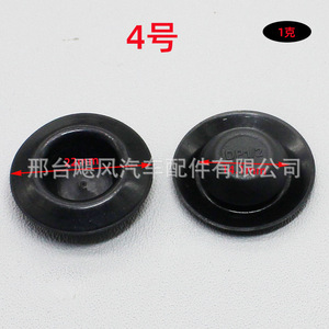 Tapón de Sellado de Goma Tetsuya 4 22mm para Paneles de Carrocería Automotriz - Product Image 1