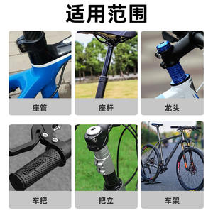 Agente Antideslizante de Fibra de Carbono Yijialin 100G para Manillares, Tijas y Postes de Asiento de Bicicletas de Carretera - Product Image 3