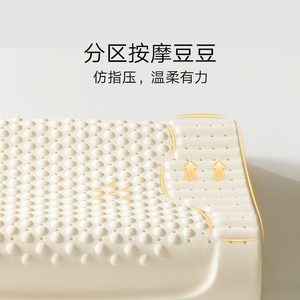 หมอนรองคอยางพาราธรรมชาติเสี่ยวเจีย S2 รูปทรงลิ่ม แน่นกระชับ ใช้ในบ้าน ผลิตในประเทศไทย - Product Image 3