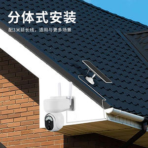 Caméra CCTV solaire 13MP Wifi 4G Stockage Cloud Extérieur Intérieur Interphone vocal Alarme Shenzhen S30 - Product Image 2