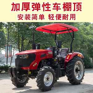 Tettuccio Cabina TA per Trattore Agricolo TA700.451-08 Foton 404 504 Lovol / Accessori e <span class=keywords><strong>Ricambi</strong></span> per Trattori YTO/Dongfeng - Product Image 6