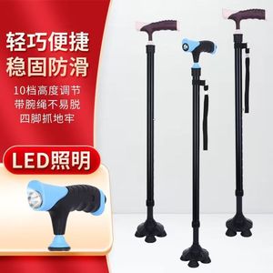 Aluminum Alloy Walking <b>Stick</b> With Led <b>Light</b> 3 Joint Adjustable Height For Elderly And Disabled Lightweight Support Aid - Product Image 1