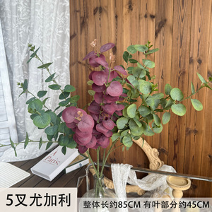Plante d'eucalyptus artificielle Jinxi 30cm-100cm Jaune Vert Rouge violacé Plastique Décoration d'intérieur Accessoires de mariage - Product Image 5