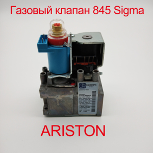 Valvola del Gas di alta qualità all'ingrosso per il riscaldamento a Gas caldaia ad acqua calda sit 0063 as4831 BS - Product Image 2