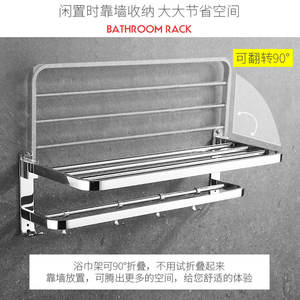 Porte-serviettes pliable en acier inoxydable Hundred Flags, étagère de rangement murale pour salle de bain, design minimaliste, barre à serviettes pliable - Product Image 2