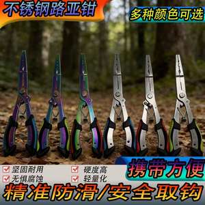 Ztc459 คีมตกปลาเหล็กปลายแหลมอเนกประสงค์พร้อมตะขอทนทานสำหรับตัดเหยื่อและสายเอ็น - Product Image 5