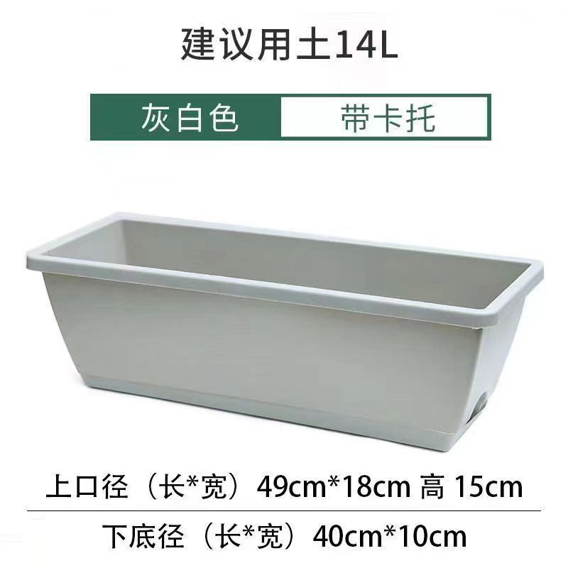Gris et blanc grand format 50*15 cm avec support