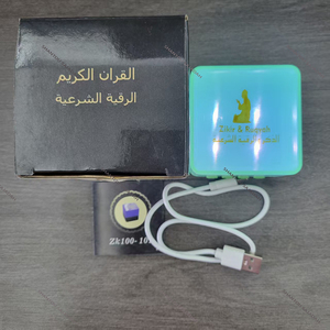 Haut-parleur <span class=keywords><strong>coran</strong></span> ZK100-101 de haute qualité avec batterie longue durée Meilleur récitant <span class=keywords><strong>coran</strong></span> pour la maison et <span class=keywords><strong>les</strong></span> voyages Cadeau islamique pour <span class=keywords><strong>les</strong></span> musulmans - Product Image 6