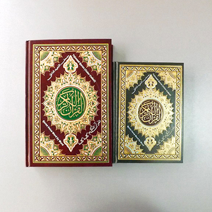 Ensemble de livres <span class=keywords><strong>Coran</strong></span> musulman reliés <span class=keywords><strong>en</strong></span> cuir avec lecteur, impression personnalisée - Product Image 2