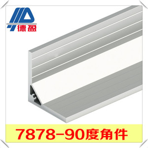 Profilés en aluminium standard industriel, anodisés, pour banc de travail en aluminium de ligne de montage d'assemblage d'angle à profil à 90 degrés, norme européenne - Product Image 5