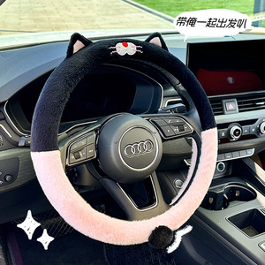 Nueva Funda de Volante de Felpa de Visón Europeo, para Invierno, 38 cm, Bordada, Cosida a Máquina, Uso General para Automóviles - Product Image 4