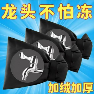 Faucet Antifreeze Sleeve Rubber Outdoor Water Pipe Insulation Cover Winter Protection For Tap - Product Image 2