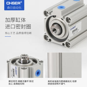 Cylindre pneumatique de type SMC, aimant fin, ACQ25-10-S, modèles à filetage externe réglable, CQ2B32, CDQ2B40-50DMZ, produit du fabricant - Product Image 4
