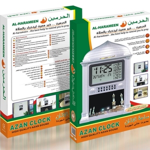 Báo động máy tính để bàn islam azan với tường cầu nguyện Nhà thờ Hồi giáo & Quà Tặng ramadan Đồng hồ azan lớn - Product Image 5