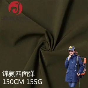 Customization Nylon Spandex 155gsm 150cm Solid Woven 4 Way Stretch Fabrics For Jackets Dress