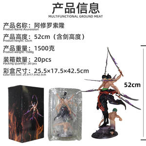 Figuras <span class=keywords><strong>DE</strong></span> ACCIÓN <span class=keywords><strong>DE</strong></span> PVC GK Zoro, modelo <span class=keywords><strong>de</strong></span> Anime, juguetes, regalo <span class=keywords><strong>de</strong></span> exhibición, una pieza puede cambiar el <span class=keywords><strong>cuerpo</strong></span> para la colección - Product Image 6