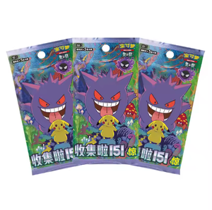 Vente en gros de cartes de jeu Pokémon simplifiées en chinois, 151c Vol.3, jeu de cartes à booster, jeu de table, boîte scellée, matériau papier, surprise 151 - Product Image 5