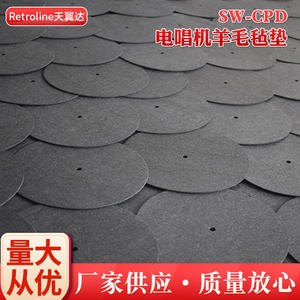 Almohadilla de goma negra para gramófono, 17 cm de diámetro, plástico, 0,2 cm de grosor, almohadilla para discos para uso en tocadiscos - Product Image 5