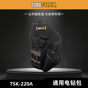 Bolsa de Herramientas Profesional Impermeable de Cuero, con Cinturón, para Carpinteros (Muestra Gratuita) - Product Image 6