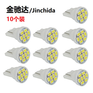T10 1206-8SMD LED <b>Car</b> <b>Interior</b> <b>Light</b> White Ice Blue For Dashboard Reading Lamp 12V 5W Auto Lighting - Product Image 5