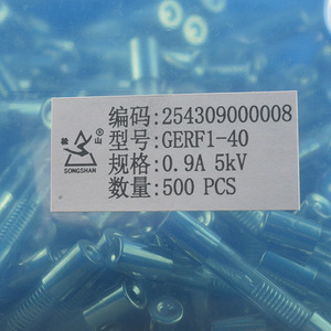 Noyau de fusible haute tension Galanz 5KV 0.9A, protection contre les surtensions, pièces pour four à micro-ondes - Product Image 4