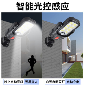 Outdoor Solar Wall Light Led White Light 20 Degree Beam Angle For Courtyard Street Camping Use With Human Body Sensor - Product Image 4