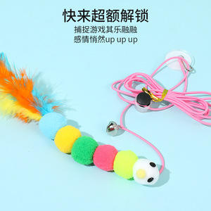 Juguetes para gatos, cuerdas para provocar a los gatos, palos para provocar a los gatos, colgadores para puertas, columpios para mascotas, cuerdas elásticas largas de felpa, juguetes para gatos al por mayor. - Product Image 4