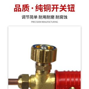 Soplete de Soldadura de Tipo Succión Extendido, Totalmente de Cobre/Acero Inoxidable, G01-30/100, con Cuchilla de Corte para Gas Licuado de Oxígeno y Acetileno - Product Image 4